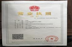 重庆蜜桃AV一区二区高潮久久荣誉资质